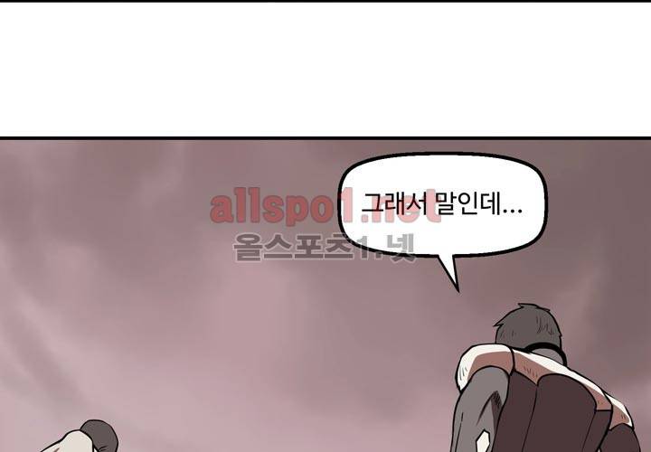 레이드 16화 13