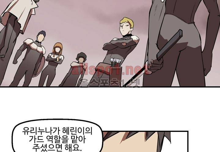 레이드 16화 14