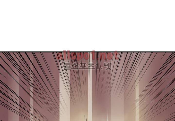 레이드 16화 22