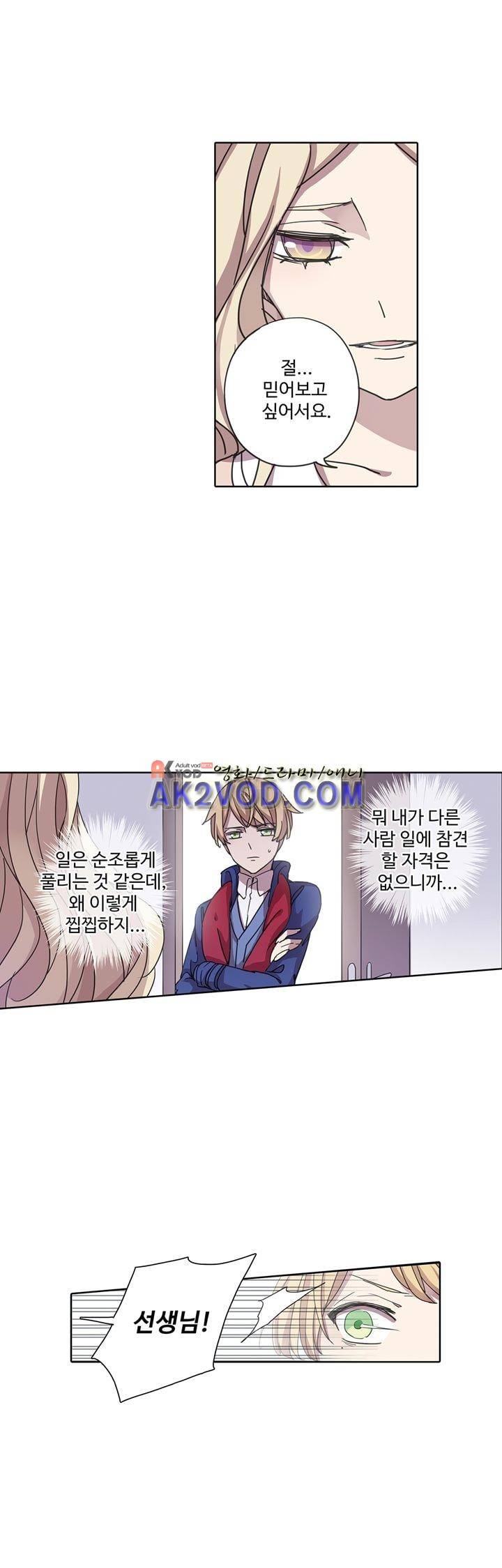 순령 12화 1