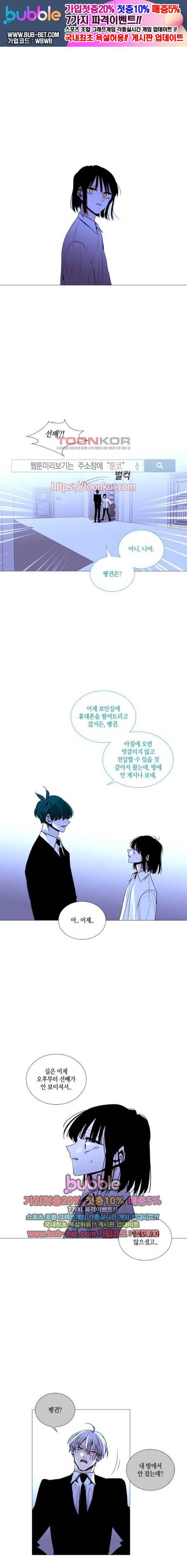 트럼프 시즌3 67화 1