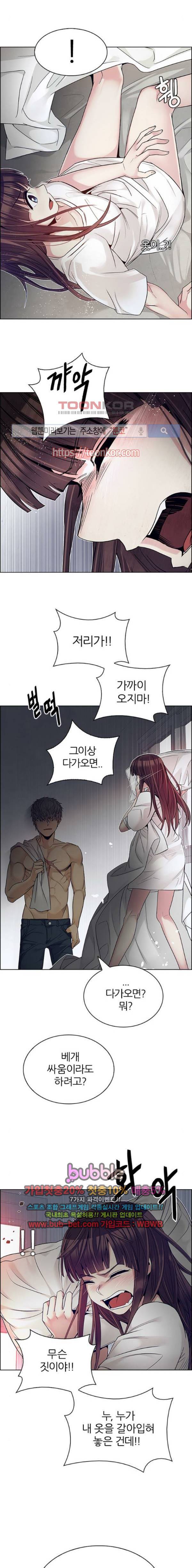 다이스 218화 3