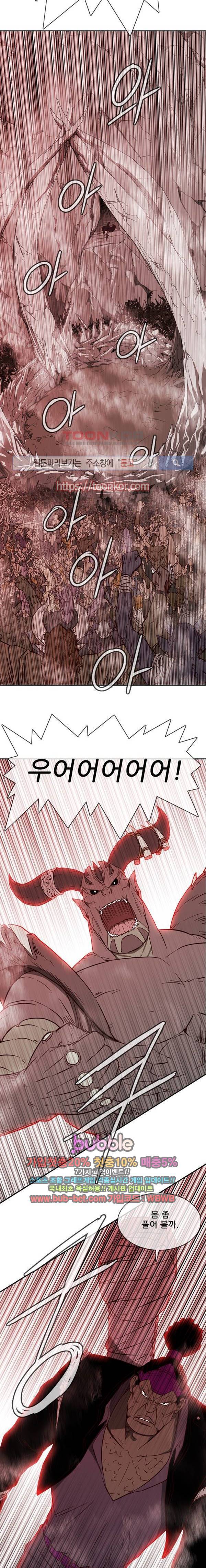 마법스크롤상인 지오 시즌2 46화 6