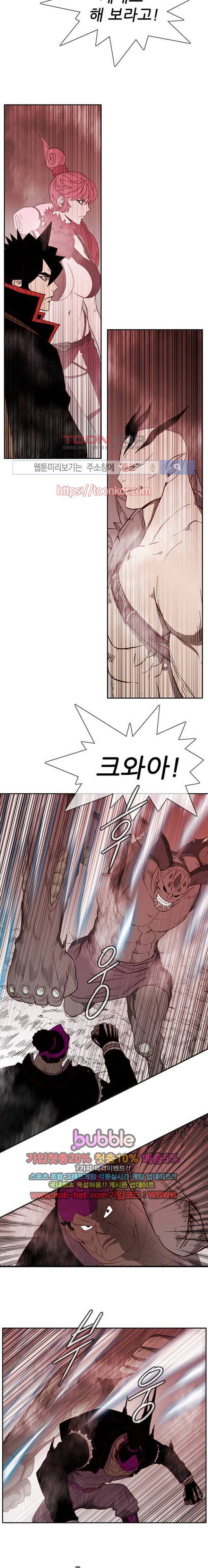 마법스크롤상인 지오 시즌2 46화 15