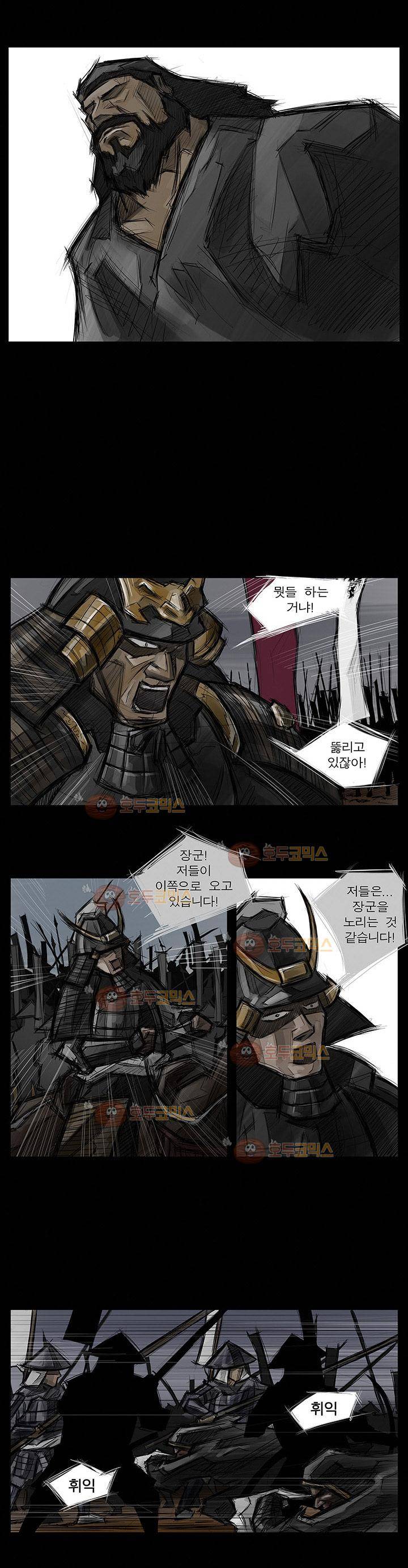 획 2화 2