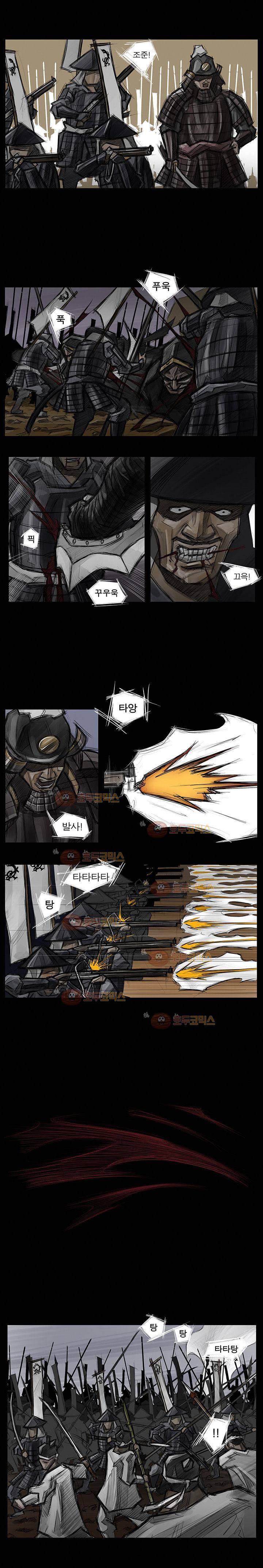 획 2화 4