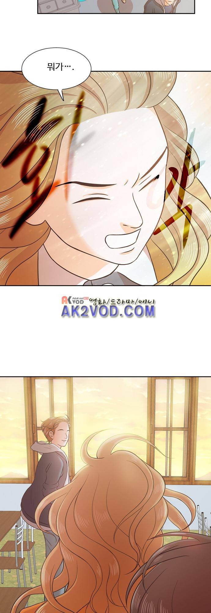 탐식보도 23화 3