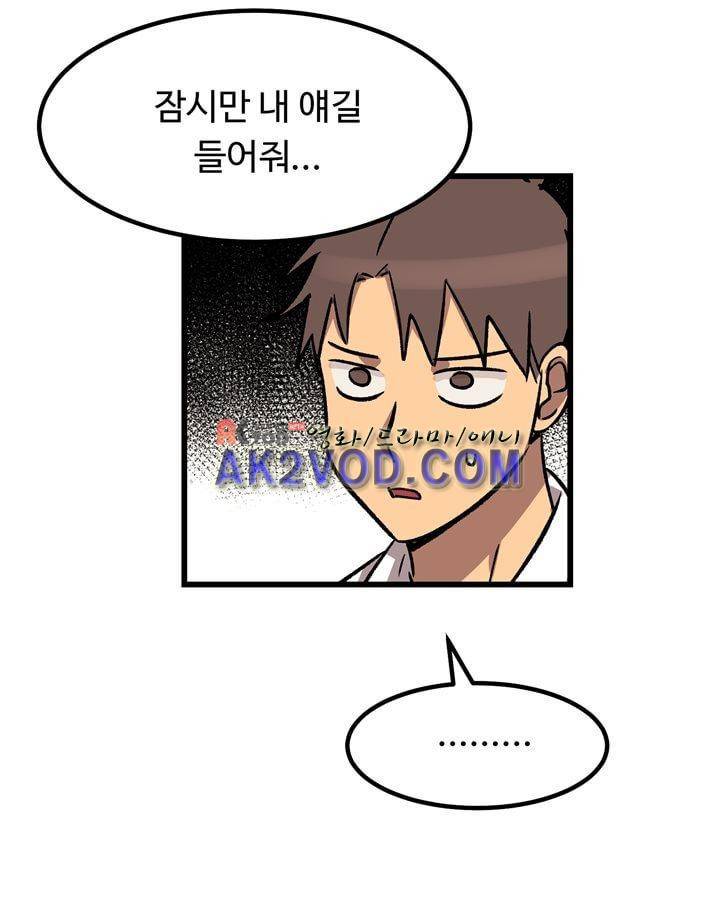 우리집에 놀러와 31화 4