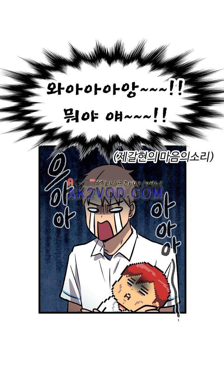 우리집에 놀러와 31화 5