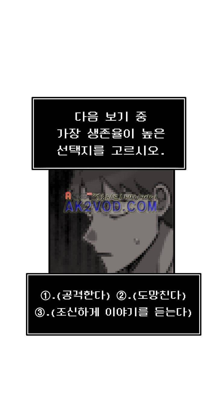 우리집에 놀러와 31화 7