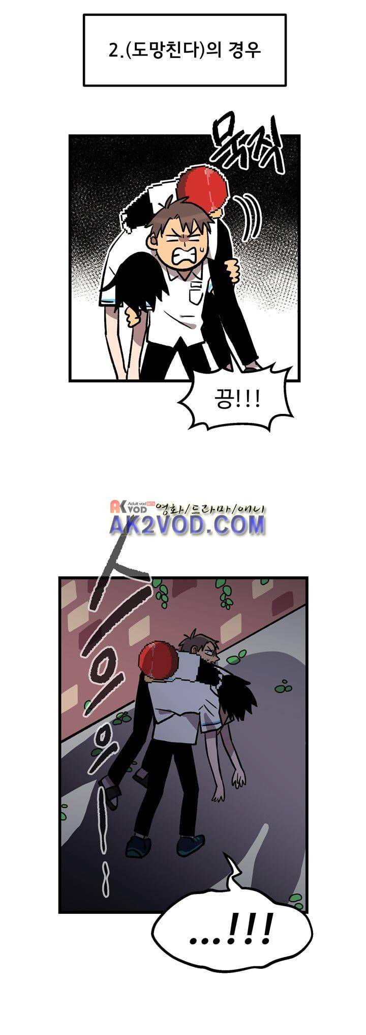 우리집에 놀러와 31화 10