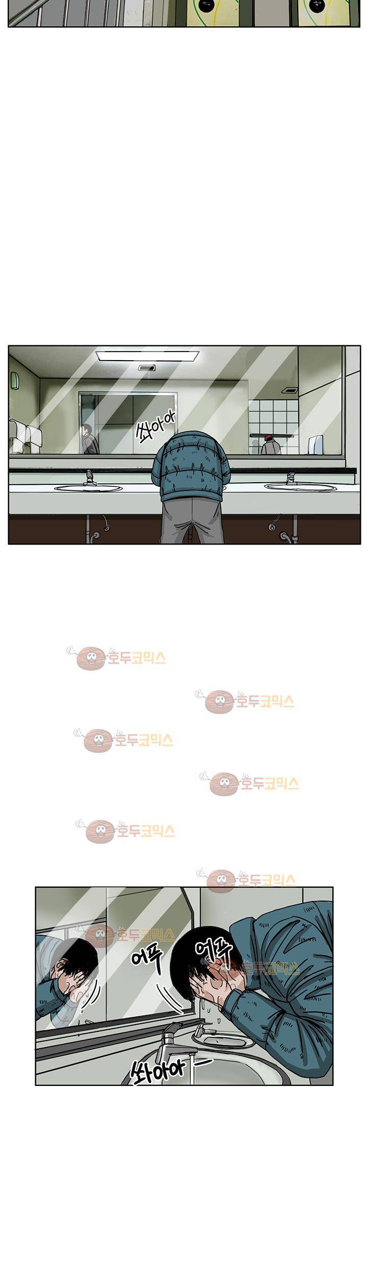 RUN 36화 2부 2