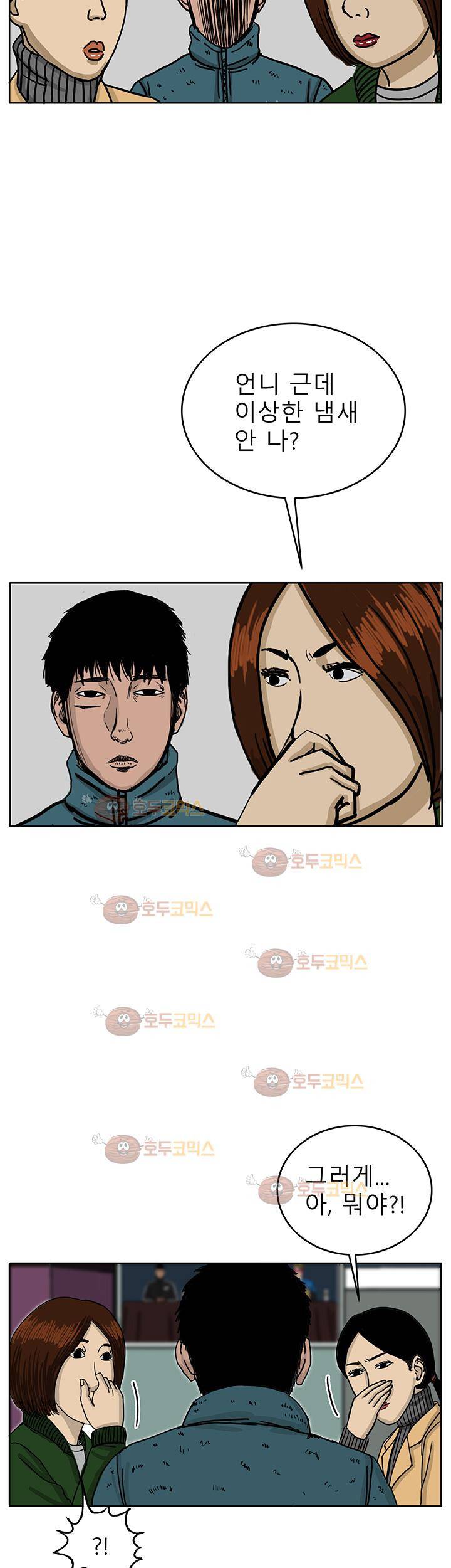 RUN 36화 2부 5