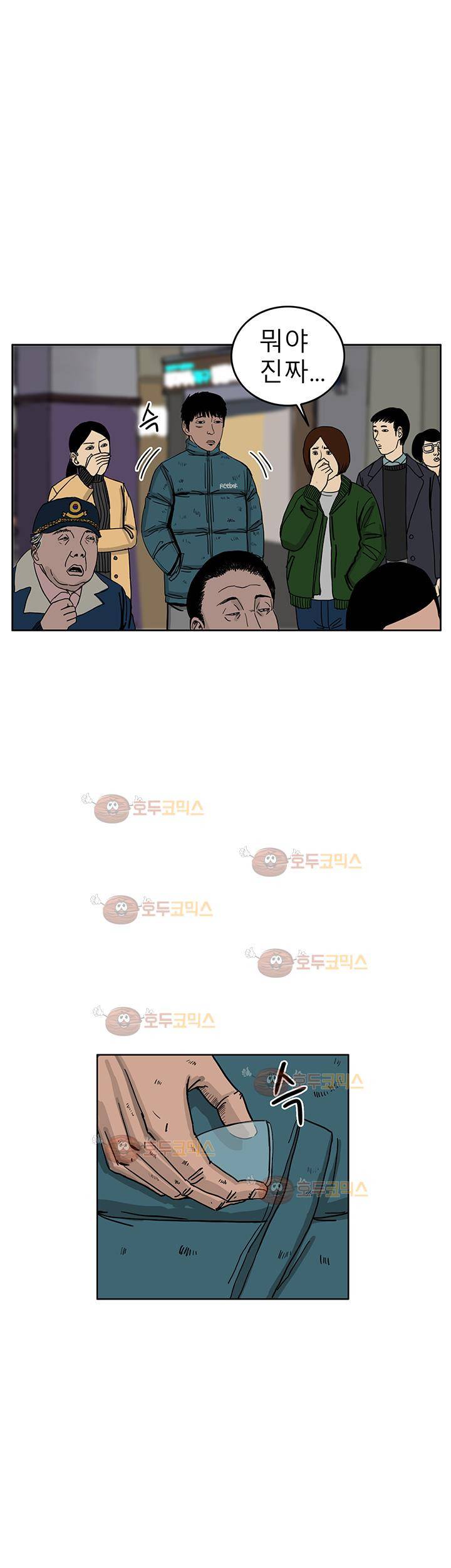 RUN 36화 2부 7