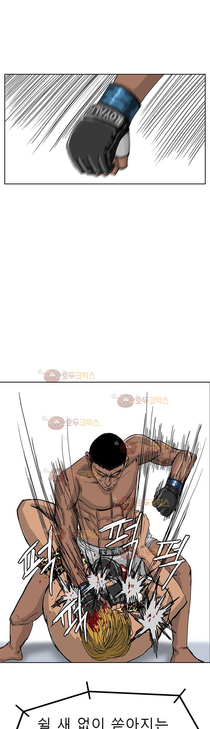 RUN 40화 2부 4