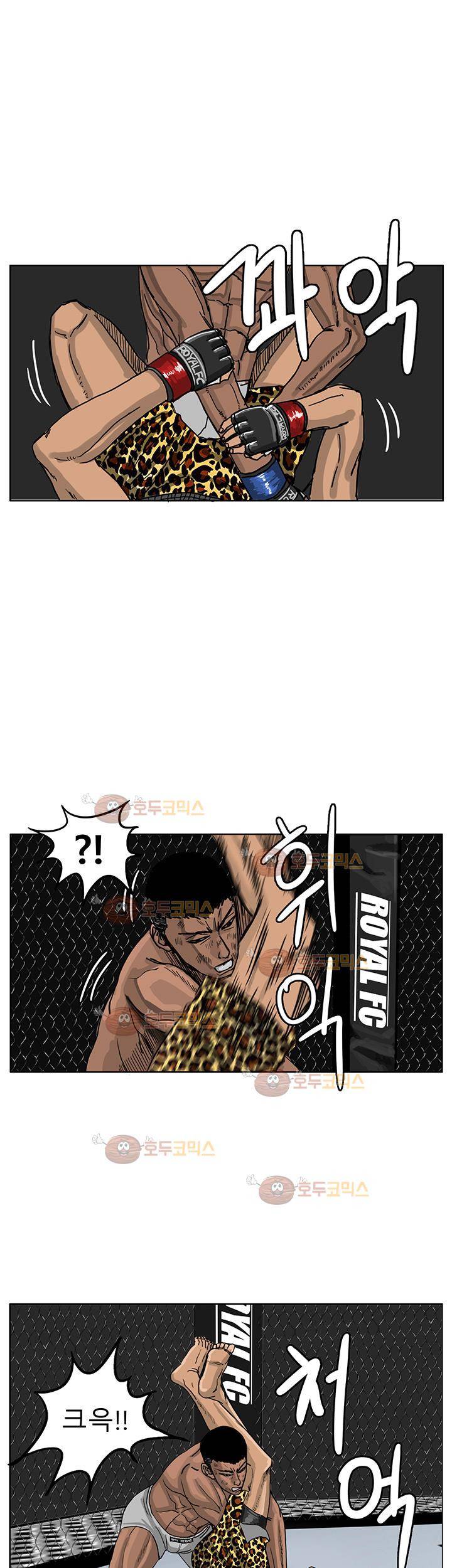 RUN 40화 2부 7