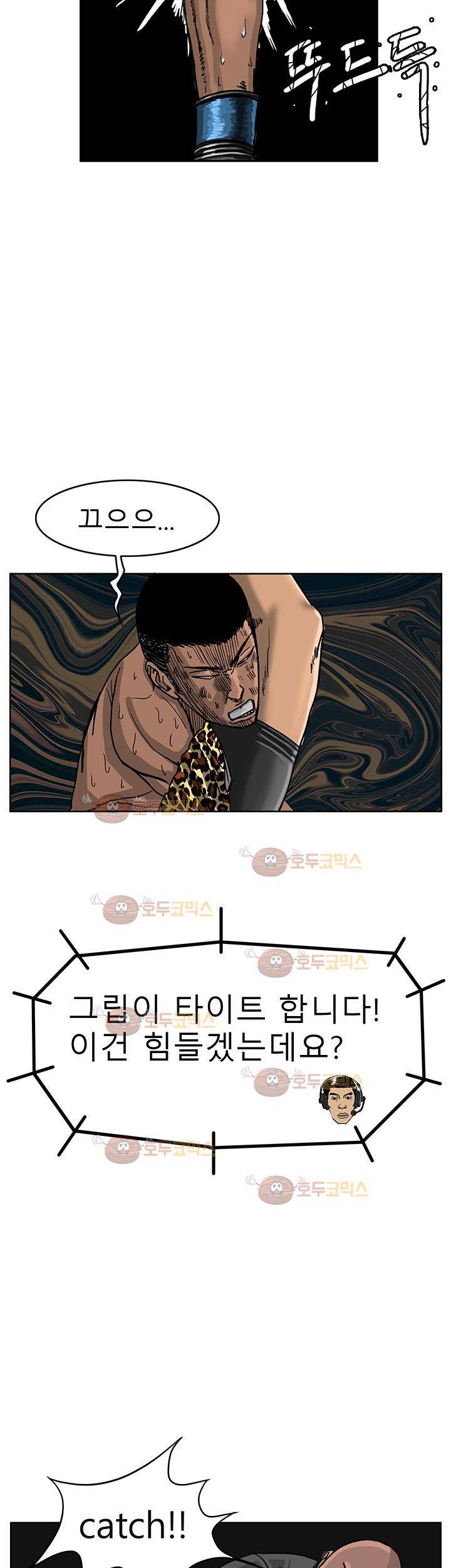 RUN 40화 2부 9