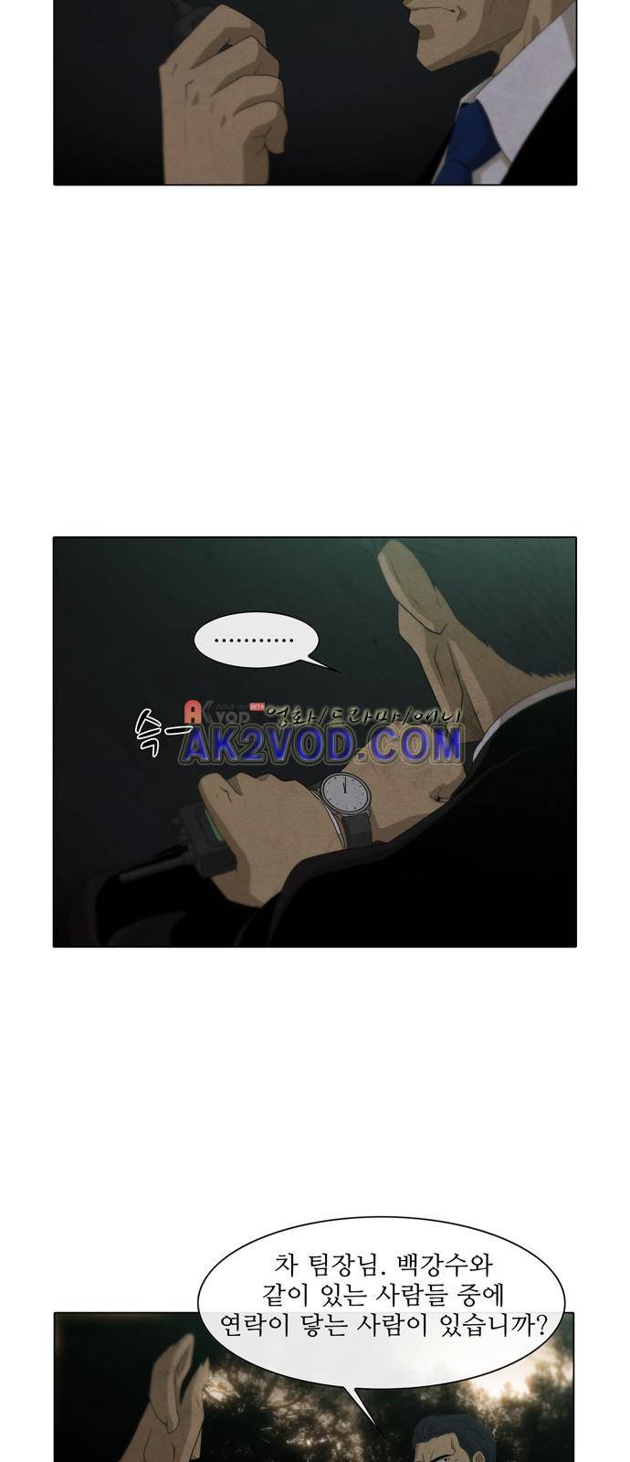 피에는 피 34화 6