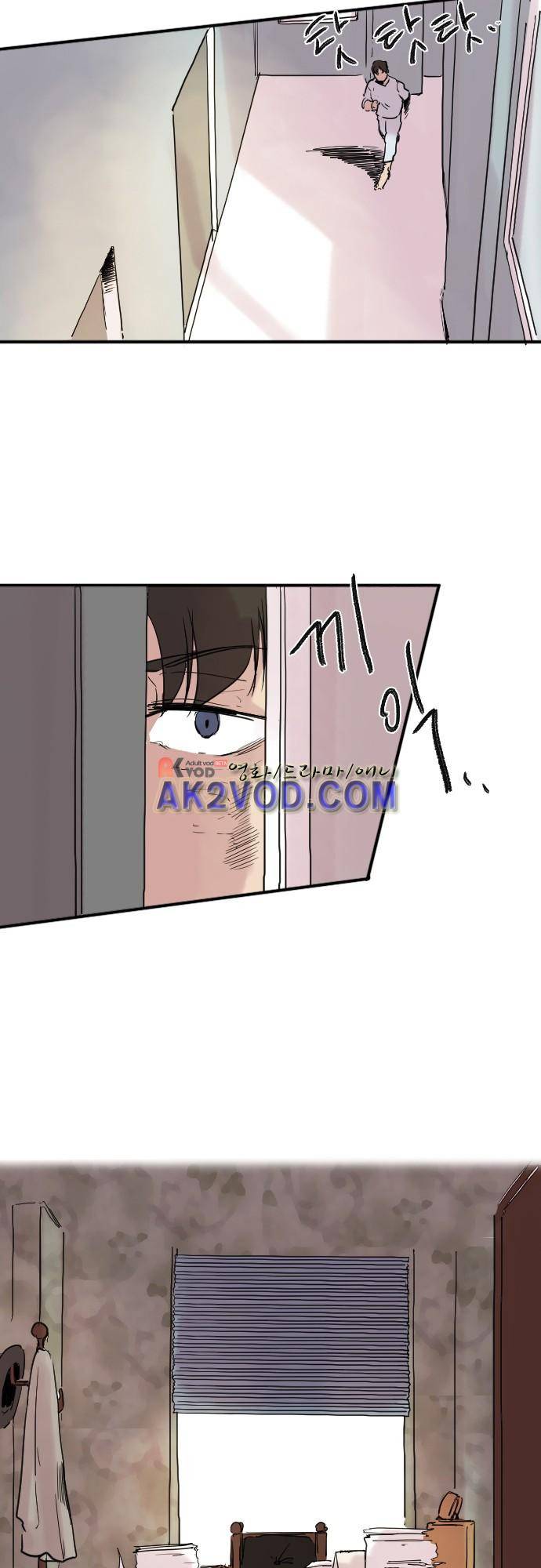 리턴!! 32화 6
