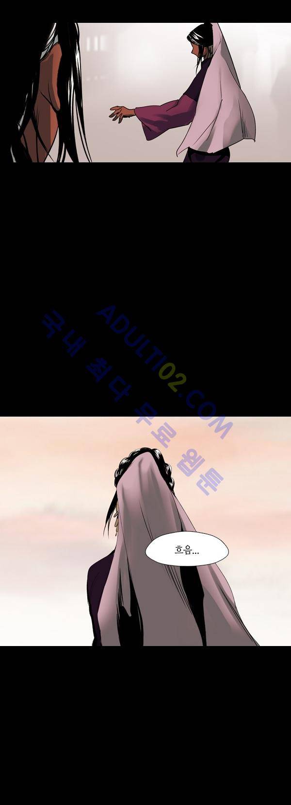 사이렌 시즌2 29화 5
