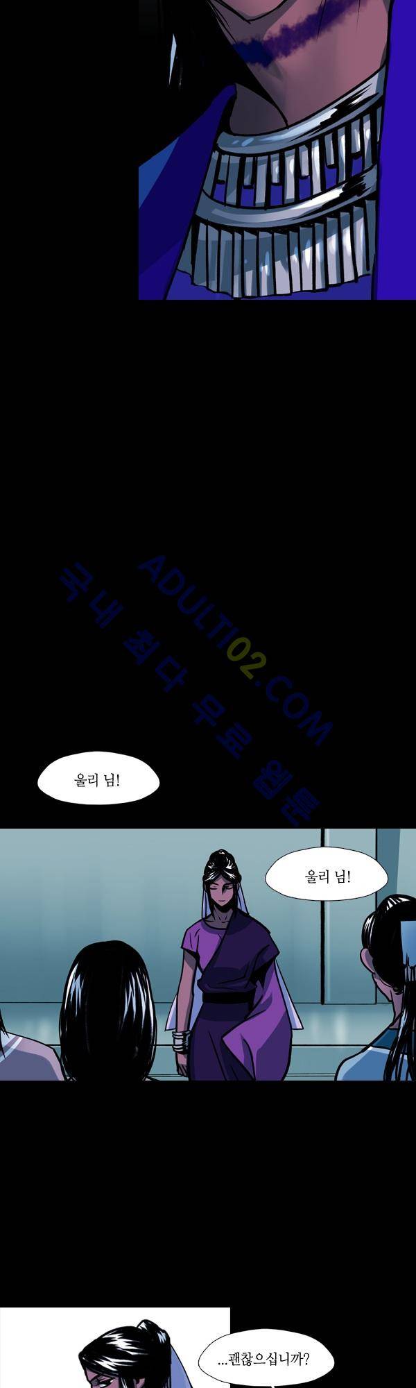 사이렌 시즌2 39화 3