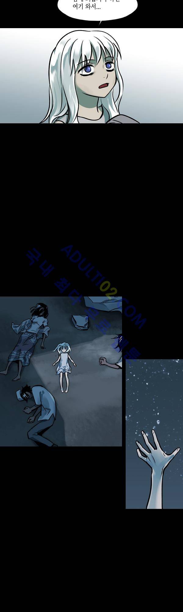 사이렌 시즌2 46화 4