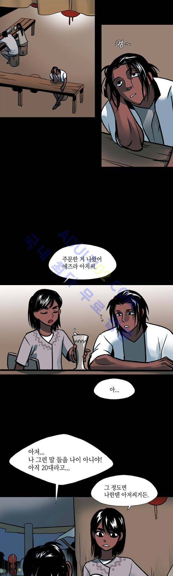 사이렌 시즌2 49화 4
