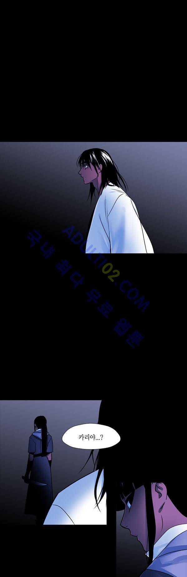 사이렌 시즌2 59화 1