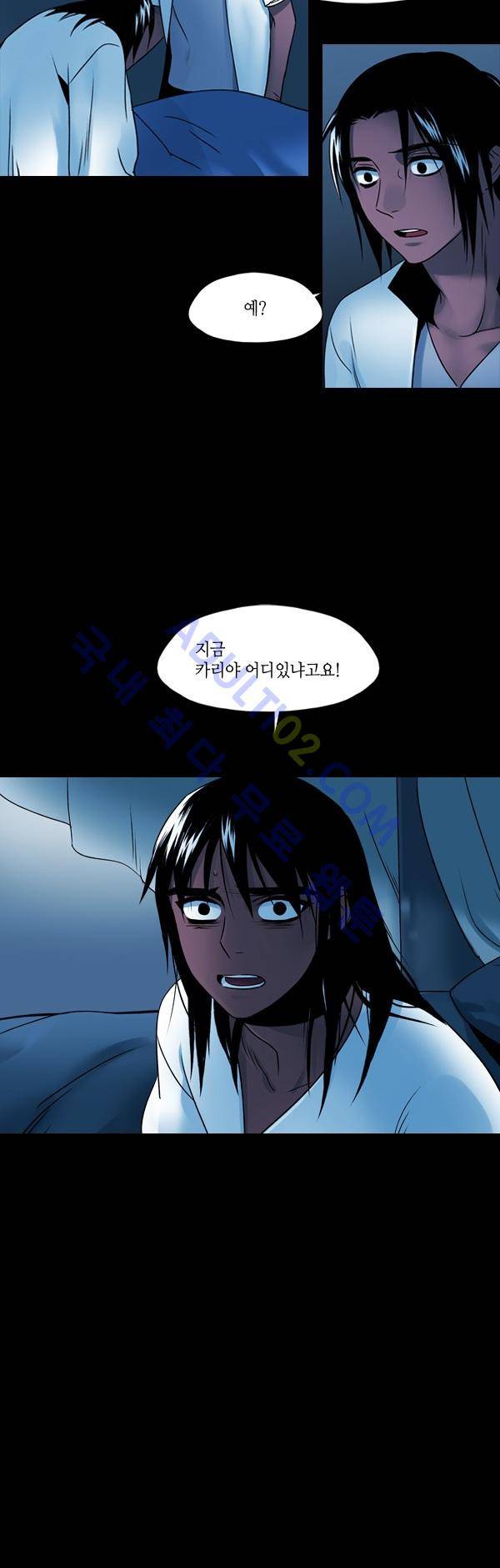 사이렌 시즌2 59화 5