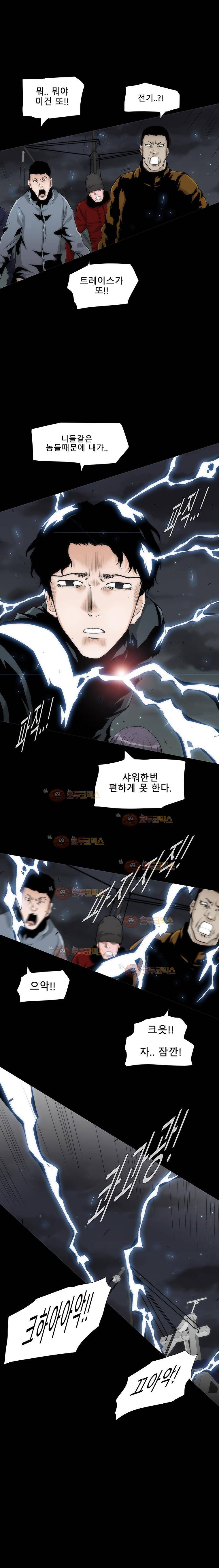 트레이스 더 블랙 20화 2