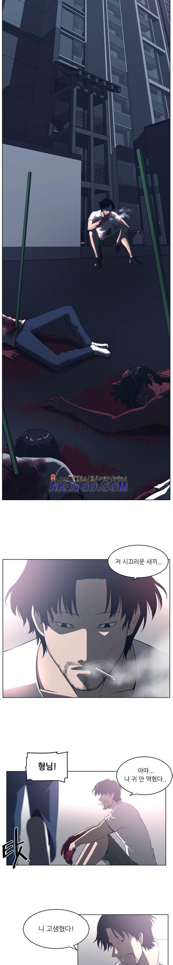 해프닝 55화 2