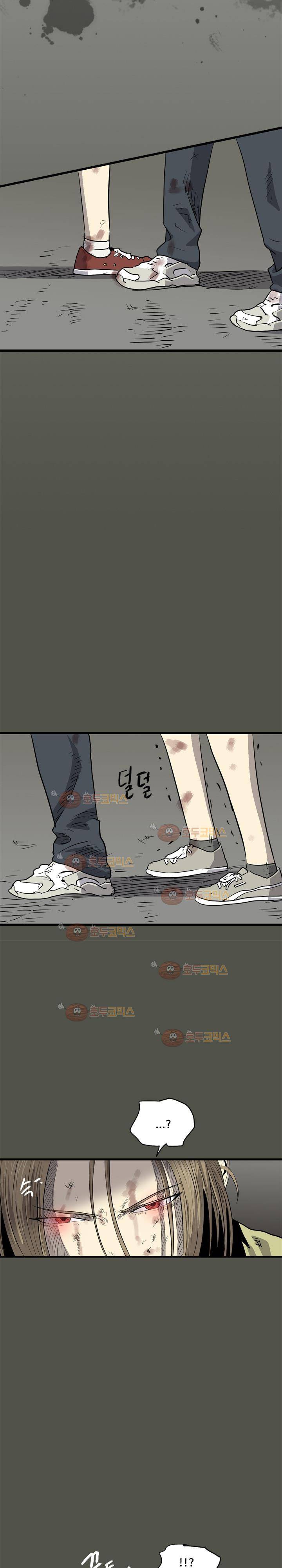 파티션 55화 5