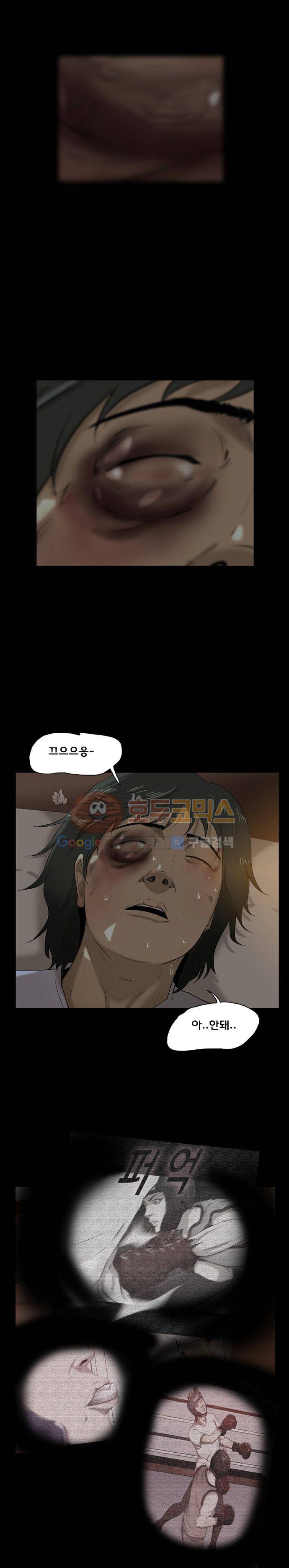 펀치로드 22화 1