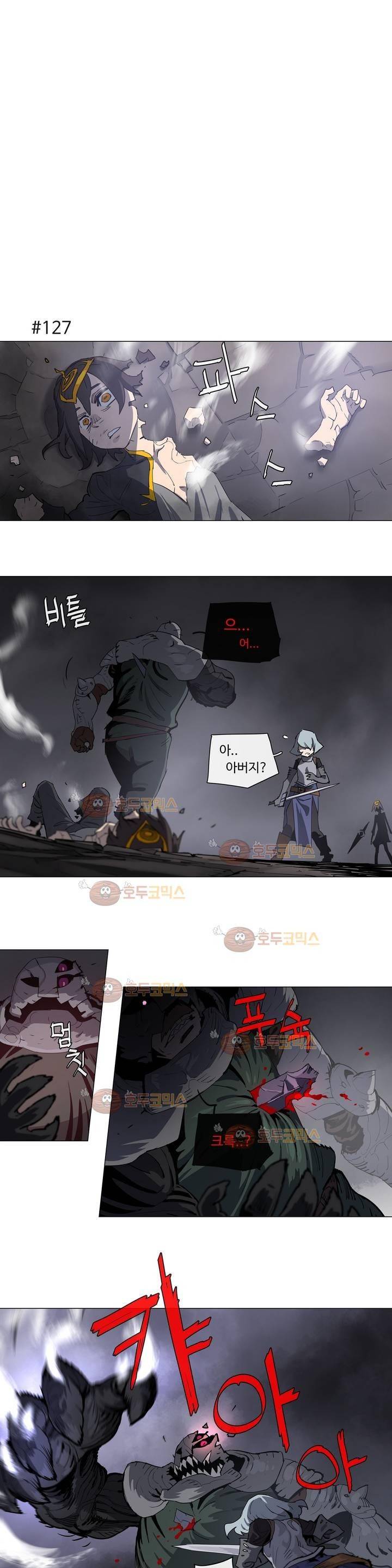 4컷용사 132화 1