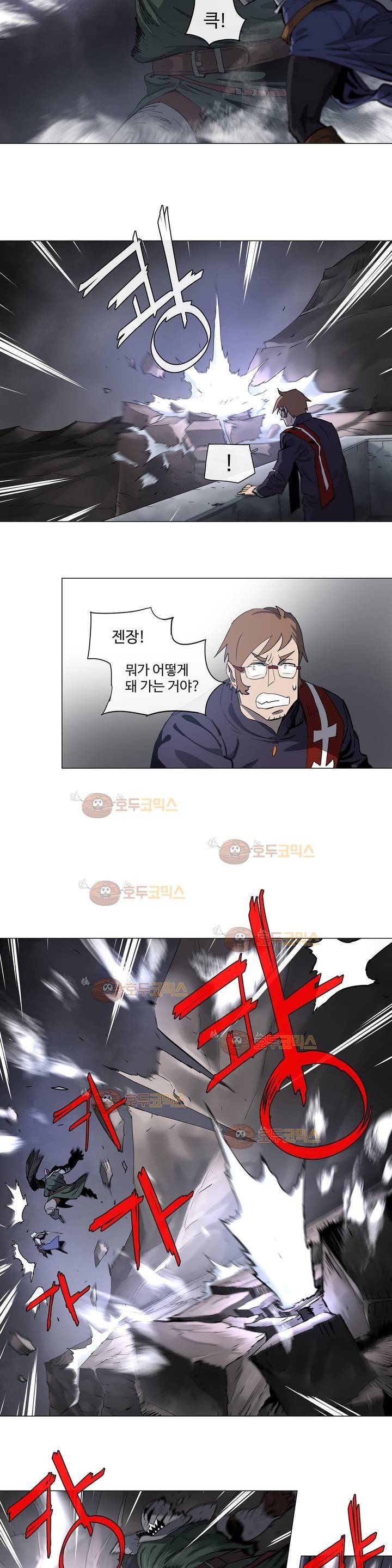 4컷용사 132화 2