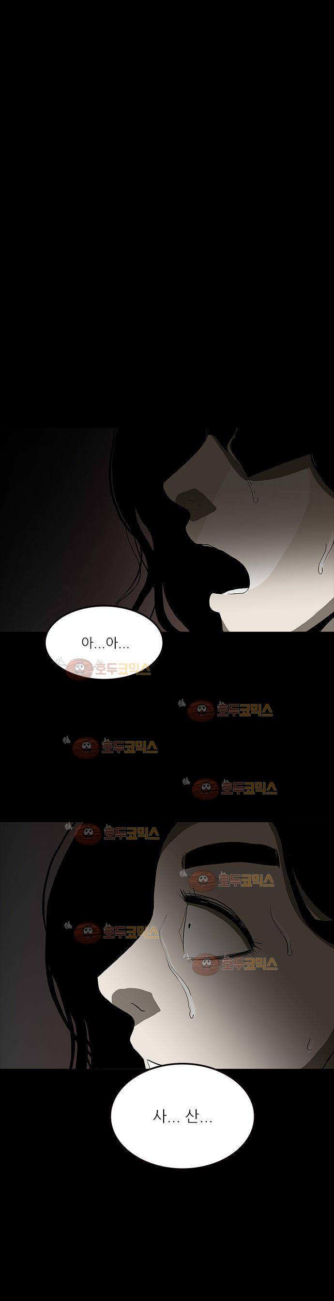 귀신의 손 65화 7