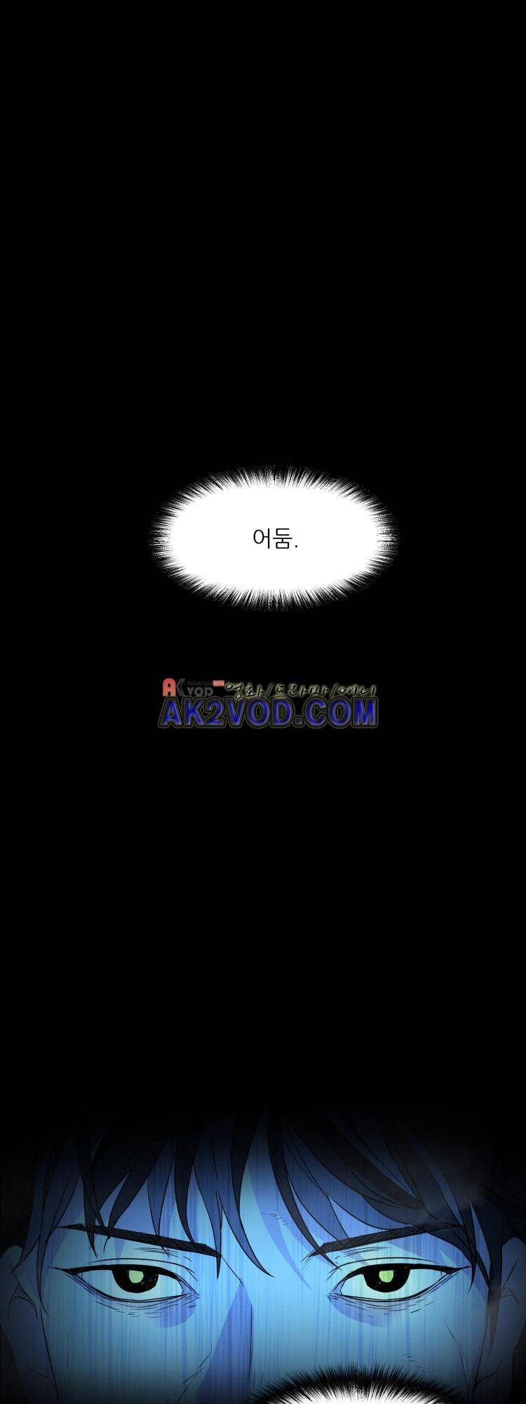 사연 14화 1