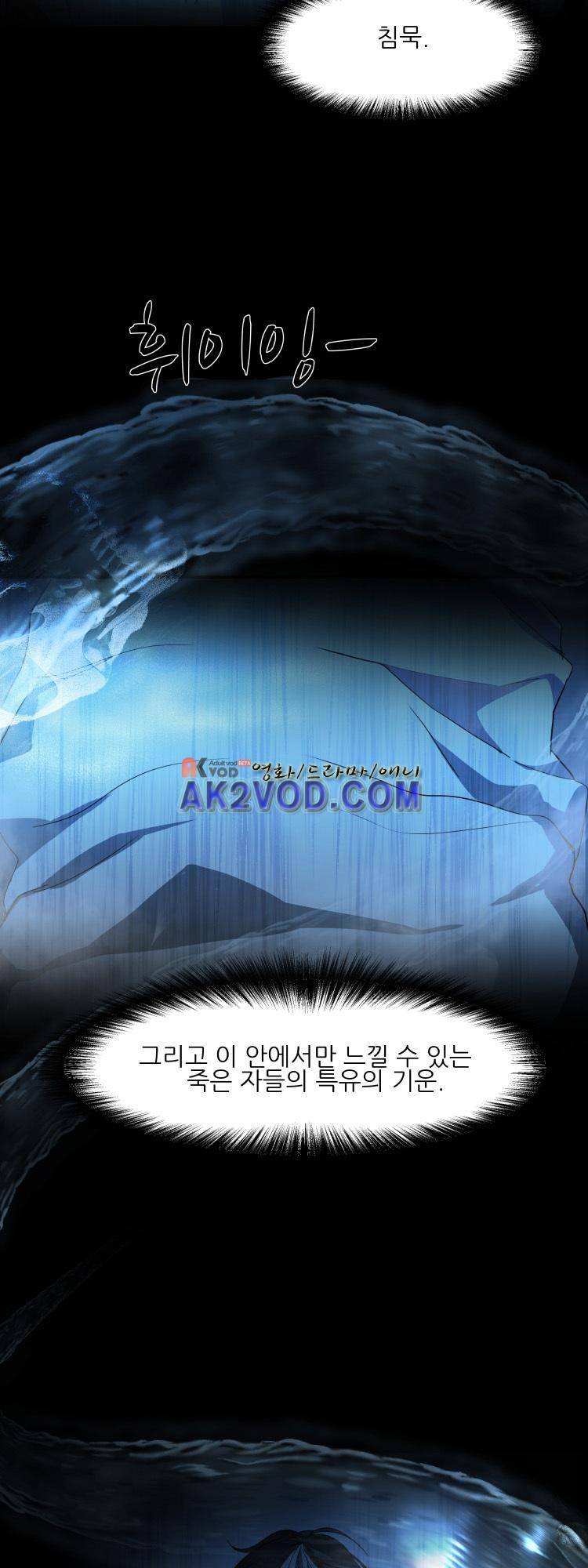 사연 14화 2