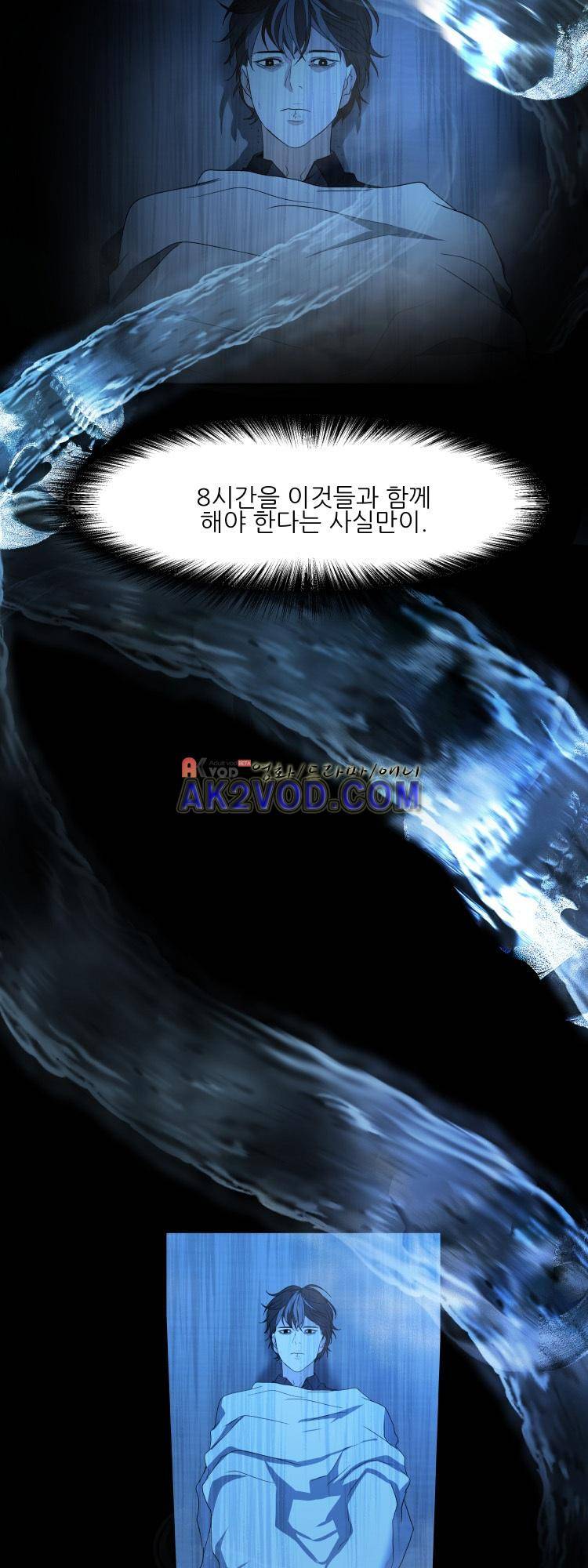 사연 14화 3