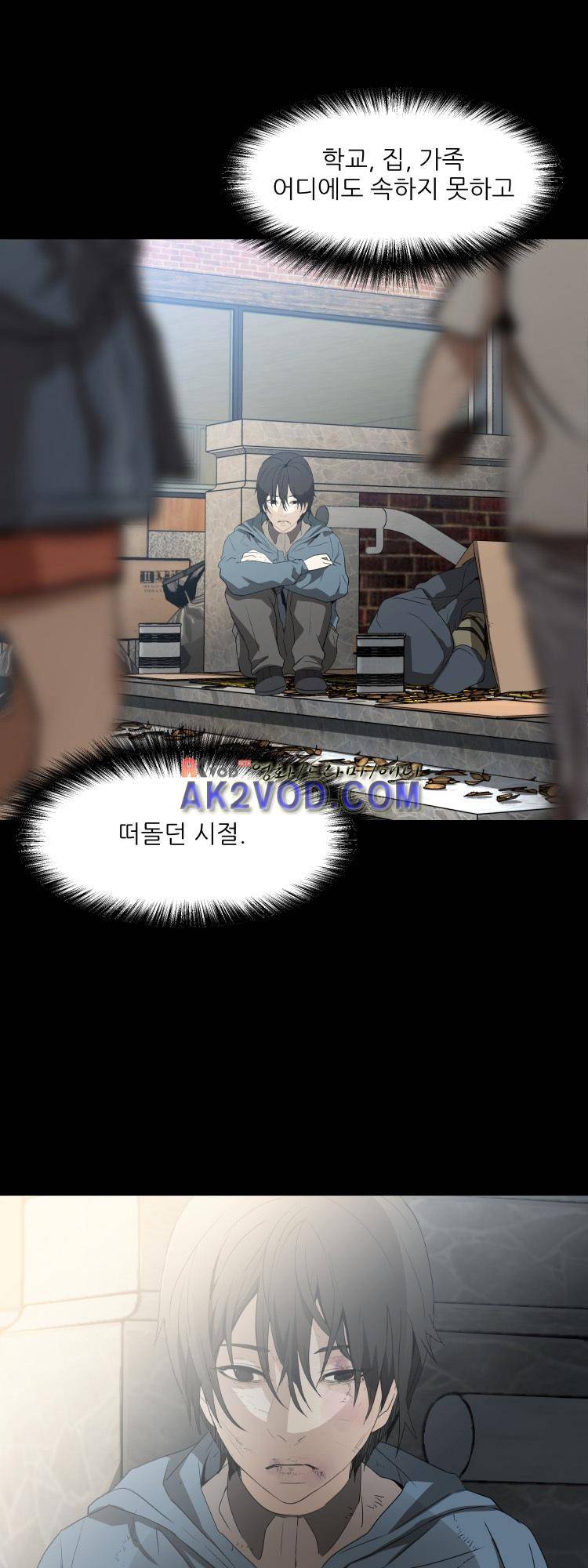 사연 14화 6