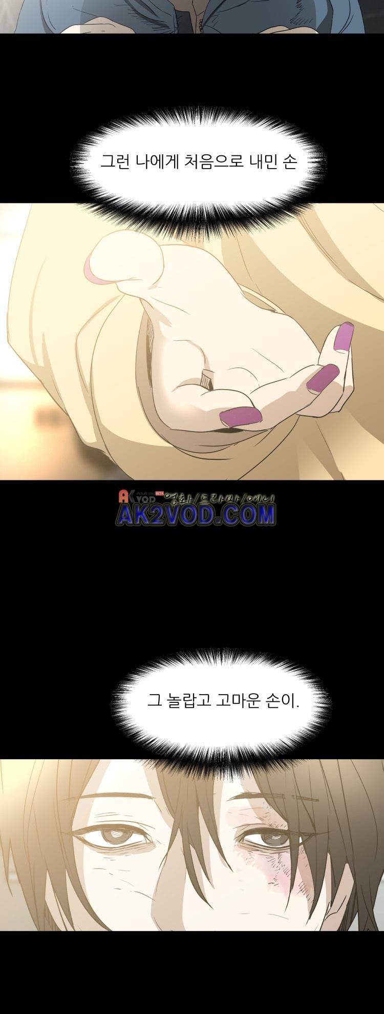 사연 14화 7