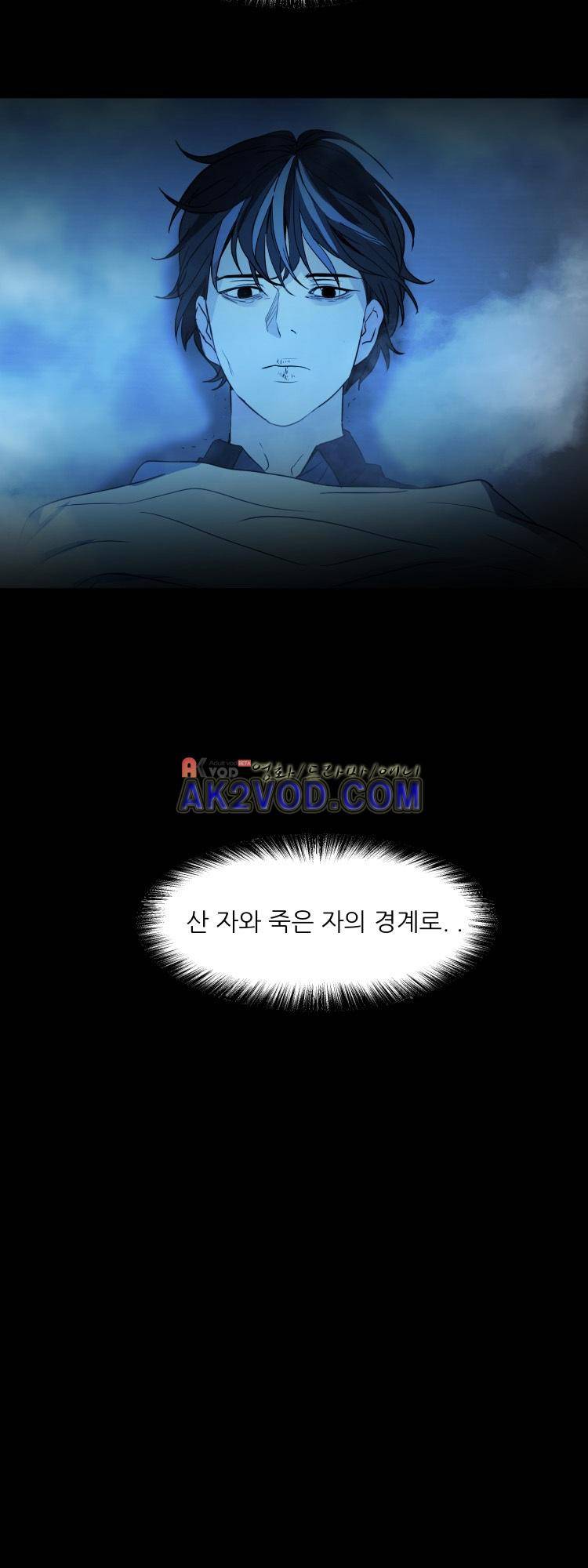 사연 14화 10