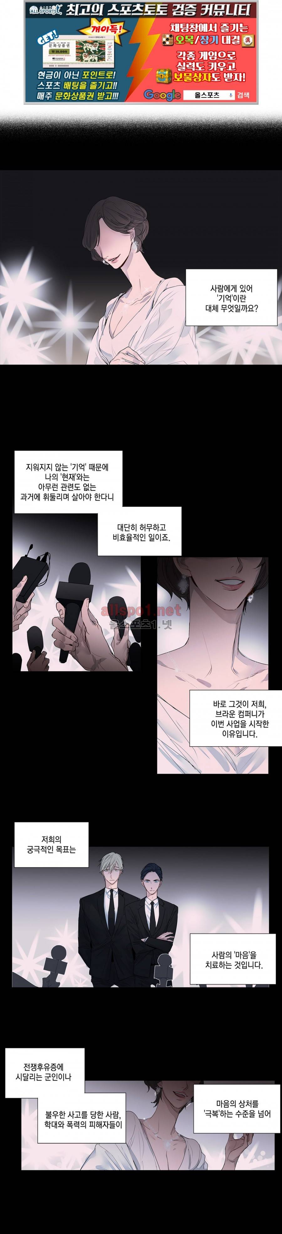 모리타트 15화 1