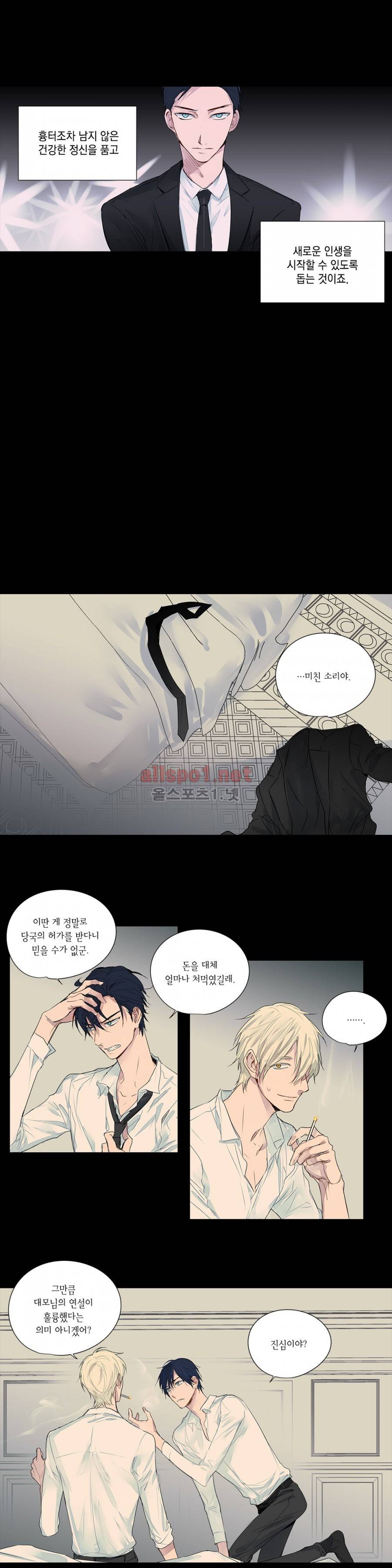 모리타트 15화 2