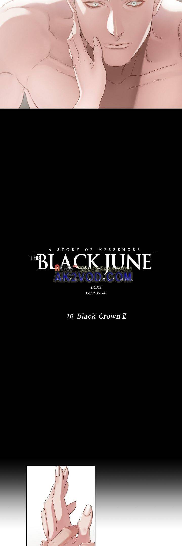 블랙쥰(BLACK JUNE) 10화 4