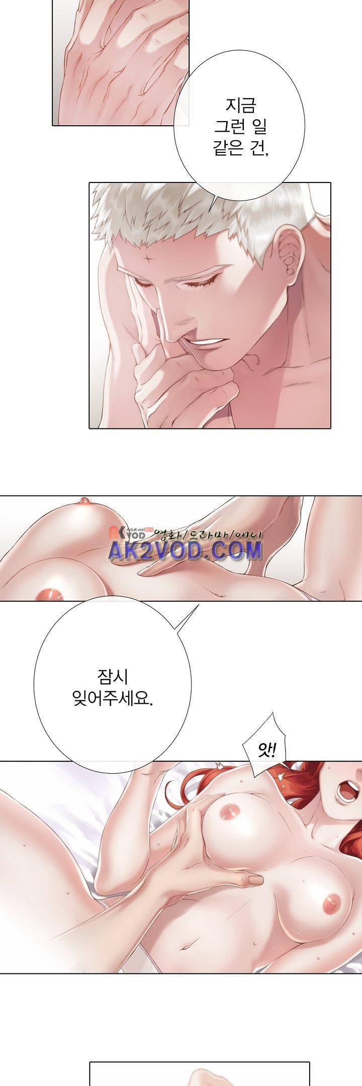 블랙쥰(BLACK JUNE) 10화 5
