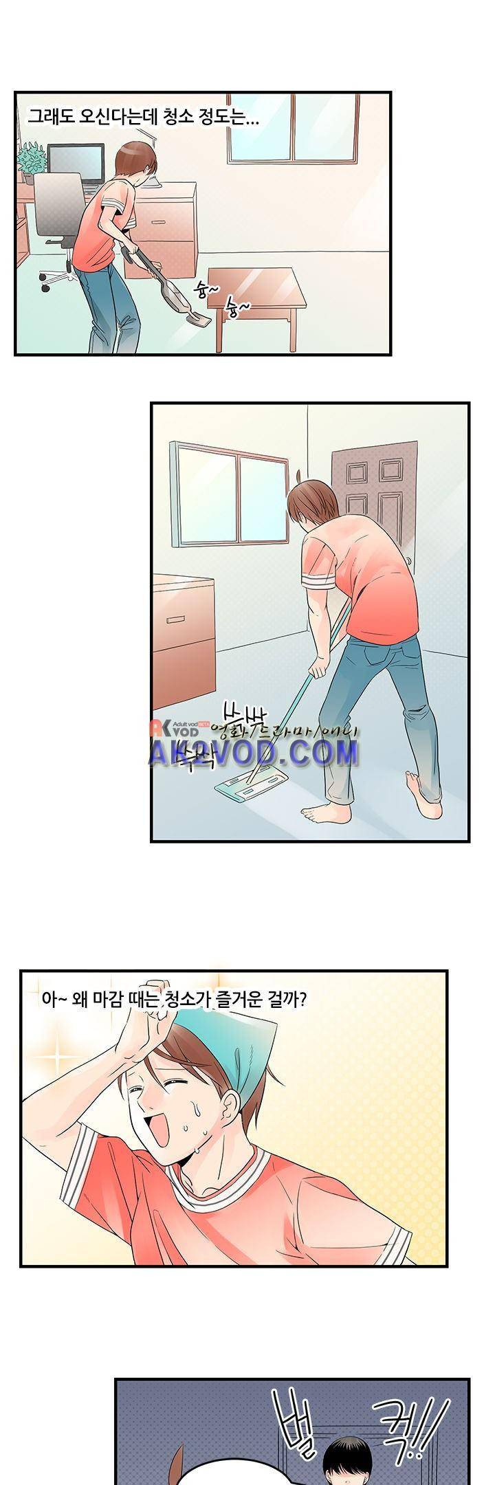 몸으로 쓰는 BL 9화 5