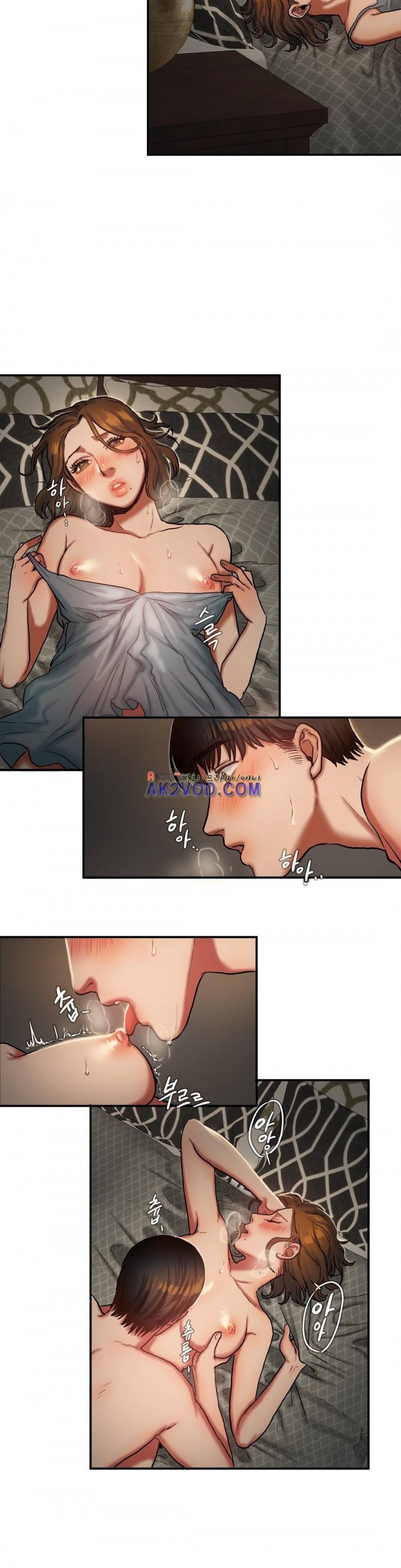 비터스윗 24화 2