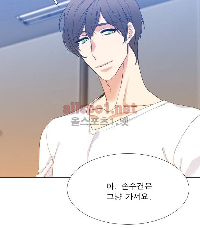 남첩 14화 3