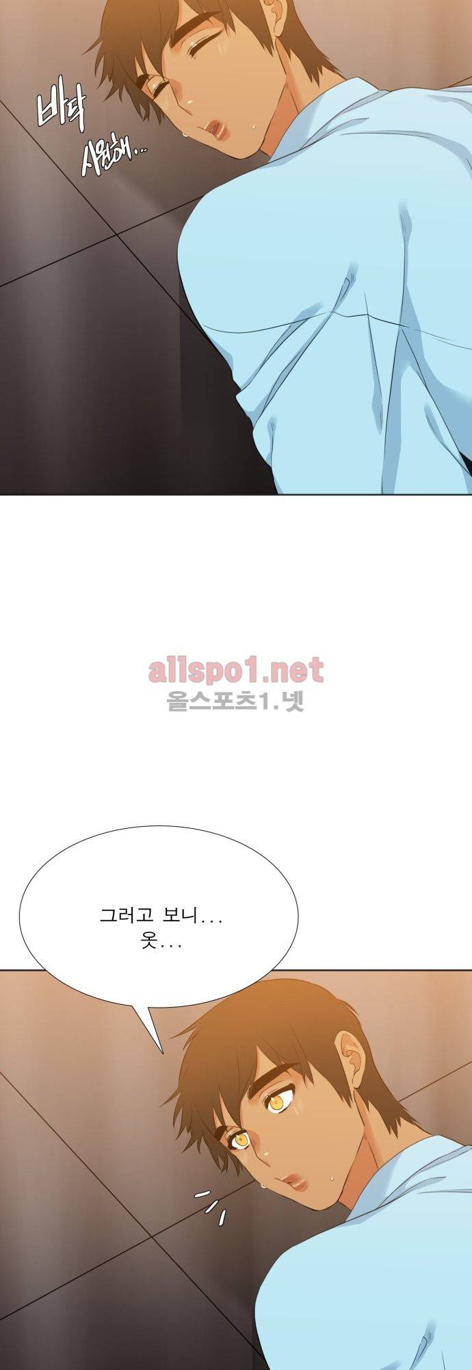 남첩 14화 8